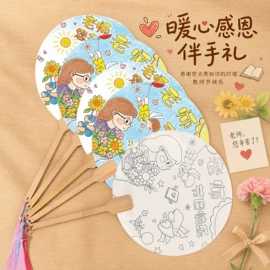 灯笼;节庆用品;扇子