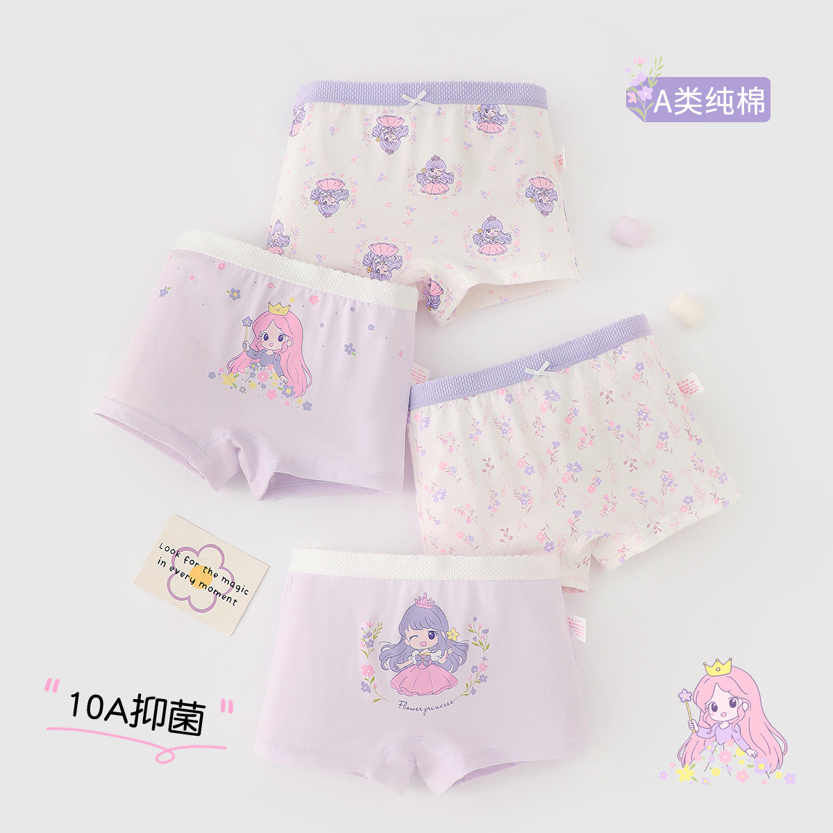 Ropa Interior Boxer de Algodón para Niñas, Categoría A, Antibacteriano