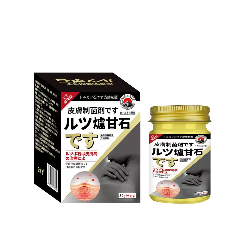 日本富士山制药炉甘石止痒膏男女全身可以用舒缓润肤