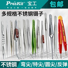 ̨������1PK-101T���P���ӷ��ňA���ؼ⏝���L�⹤�߾S�޾��܊A