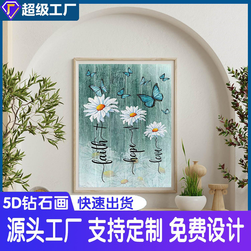 Transfronterizos hechos a mano full-diamond diy pegatinas de diamante 5D pintura al óleo pintura de cristal mampostería fábrica personalizada al por mayor