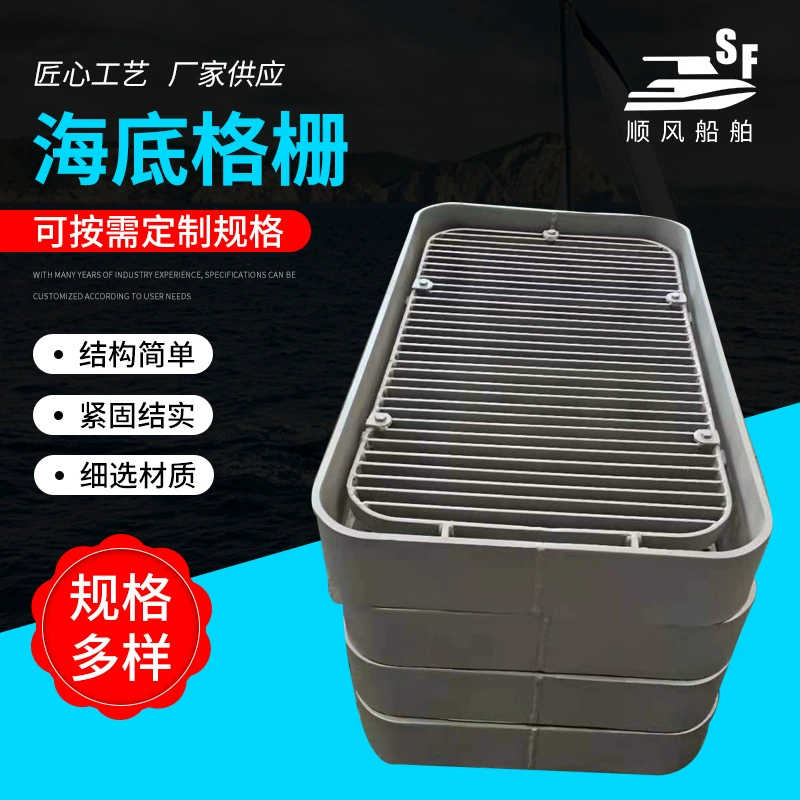 Решетка для подводной лодки корабля, морская оцинкованная решетка с горячим дипом, платформа, сетка для ступенчатой доски, версия, морская всасывающая решетка
