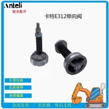 ھCmÿE312 312B 312C 312DҺ͆ͨy