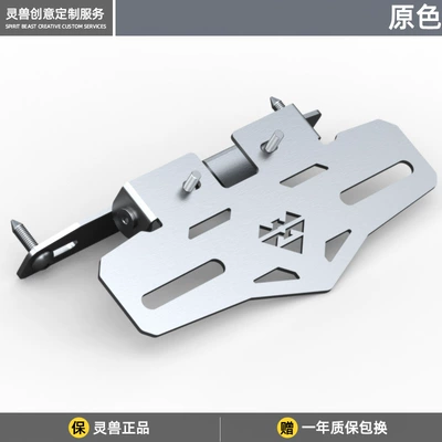 Spirit Beast Suitable for Mavericks NXT Extension Bracket Modified Electric Vehicle Stainless Steel Fixed Bracket Adjusting Decorative Hanger (Electric vehicle license plate frame) - please-see-the-product-description-original-color-one-license-plate-bracket-l5