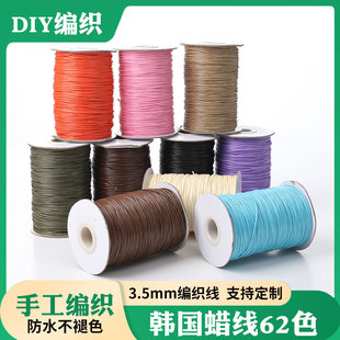 62ɫ�F؛�n���AϞ��3.5mm�������KDIY���K�ֹ�������朾����l