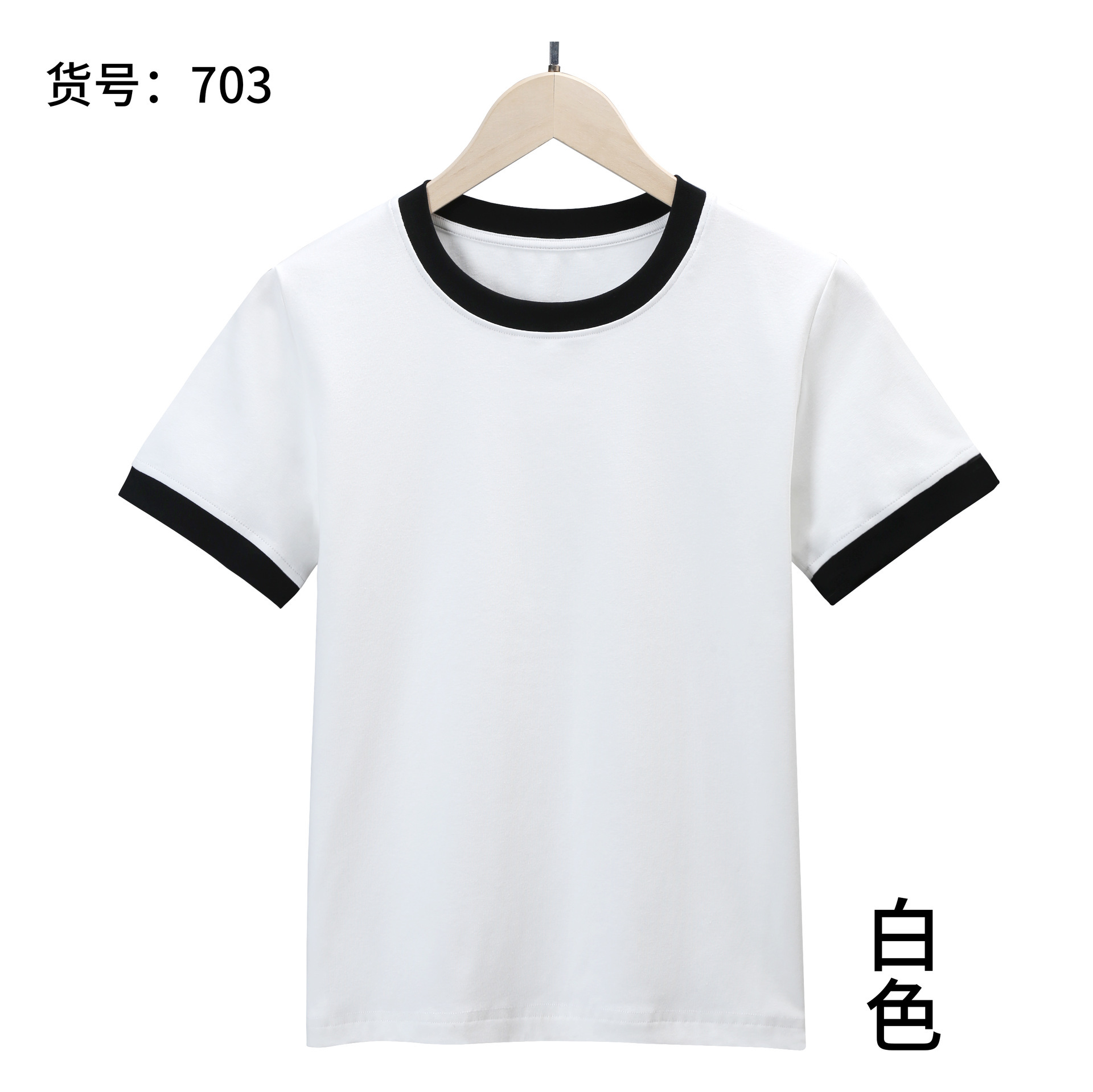 편안한 면 여성용 칼라와 커프스 대비 703 화이트