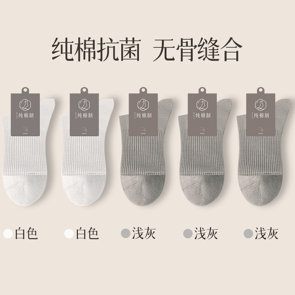 95%純綿ソックス メンズ 秋冬 ノンボーン ミドル丈 7A抗菌 吸汗 防臭 ビジネス メンズ スポーツ レジャー ロングソックス