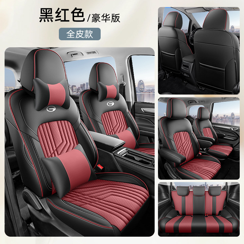 for GAC Trumpchi: GAC Trumpchi Modelə uyğun (Original) oturacaq örtükləri - black-and-red-leather-seven-seat-full-coverage-luxury-edition-m6