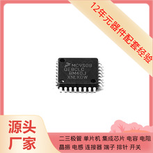 MC9S08QE8CLC LQFP-32 XL4015E1 ADM483EARZ TL084CDR TJA1042T/3