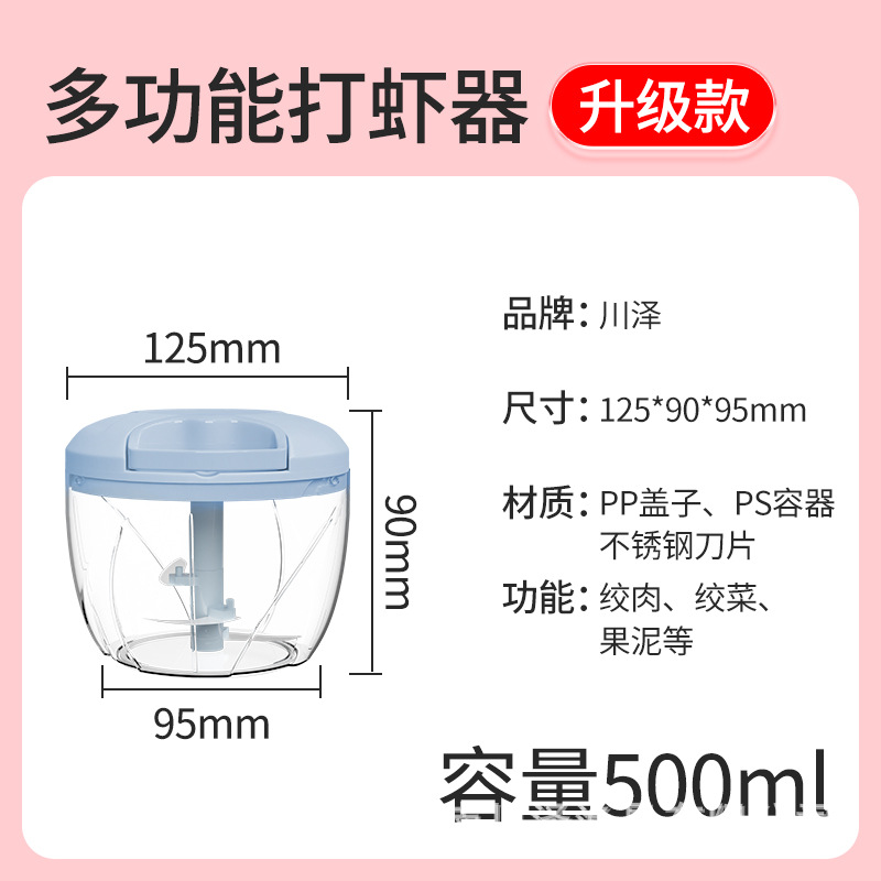 업그레이드된 Kawaze 수동 미끼 새우 비터 500mL