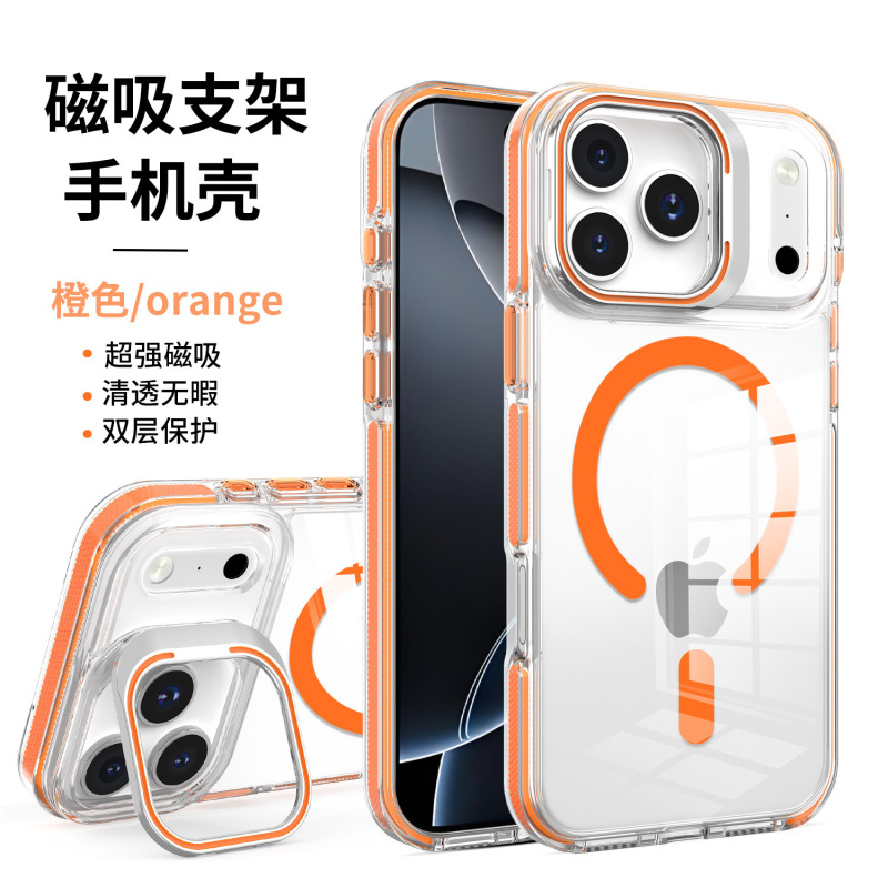 外贸适用iphone17pro手机壳透明防摔金属镜框支架苹果16硬壳磁吸|undefined
