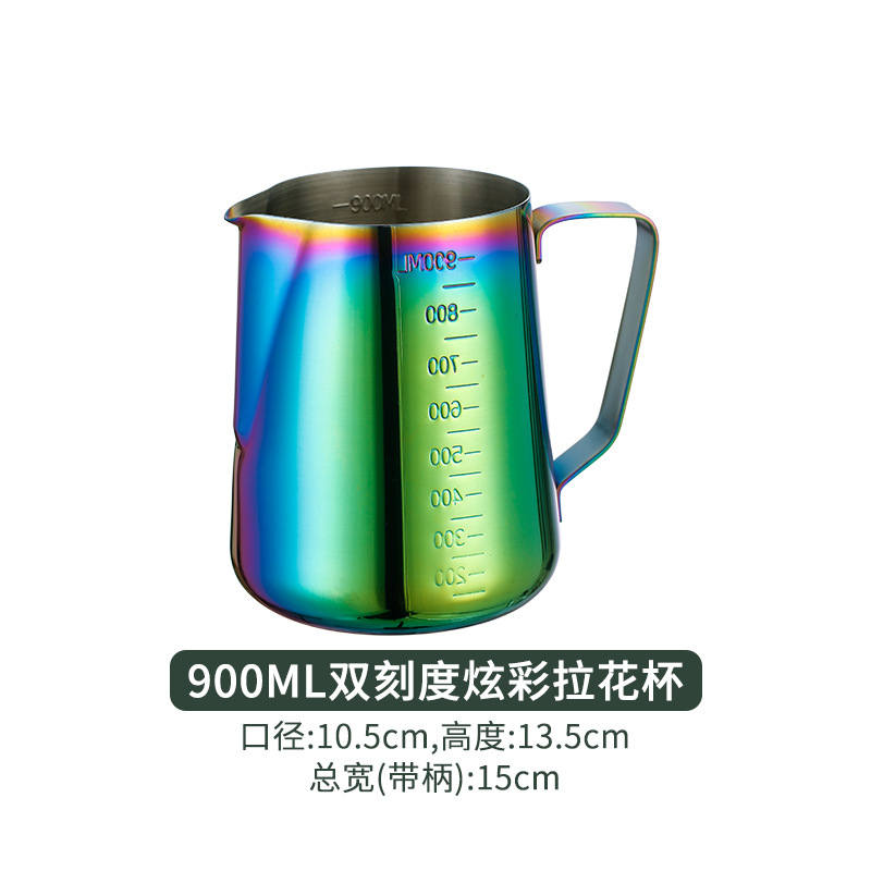 스케일 900ml (다채로운)