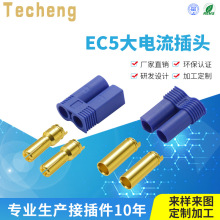 僽��㽶�^EC5 ����ʽ���ӿɎ����D���^���� �ԴEC5���^