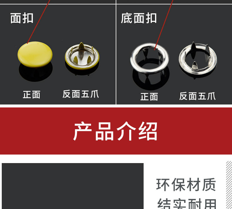 Details_11.jpg
