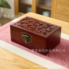 收纳盒;木盒;木质工艺品