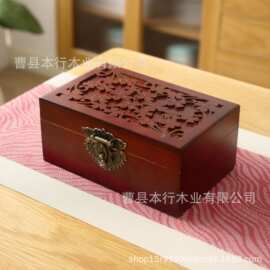 现货家用实木针线盒镂空复古花纹十字绣工具收纳盒针线盒套装