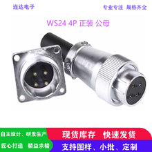AS/HS/TP/WS24 4Pо��ĸ���ղ��^���η��m����ĸ�^���I���������b