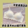Milk white