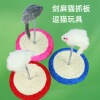 Cat claw board does not fall off the dandruff sword -twisted cat toy, mouse, sound, wear resistance, grabbing self -relief cat toy