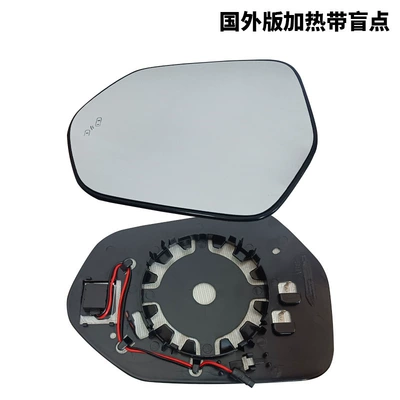 heating reversing lens – Car mirror