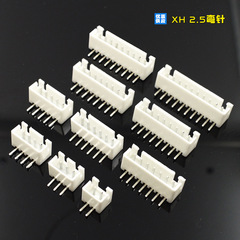 供應XH-2P至9A針座間距2.54mm直針帶鎖彎針帶定位膠殼端子PBT銅針
