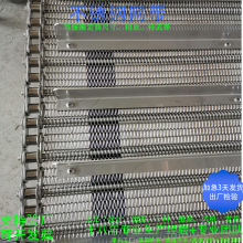 定制304不锈钢网带耐高温食品级输送带清洗烘干不锈钢挡板式网带