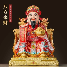 宗教法器;其他装饰摆件;香