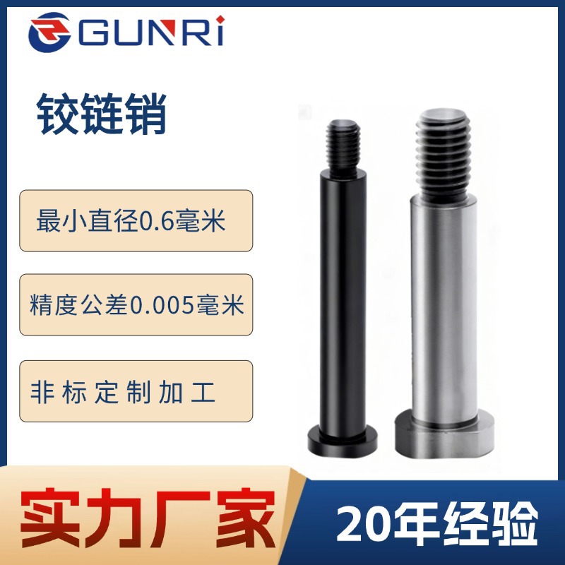 自动化螺纹支撑光杆轴用导柱直杆型光轴实心导向轴6 8 10 12零件