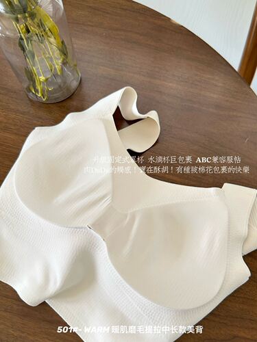 Autumn new product sports pull-up vest, push-up, breast reduction, sleep slimming, no rims, traceless women's brushed bra