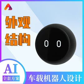 控制模块;PCBA方案板;电子模块