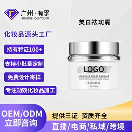 洗发水;面霜;贴片面膜