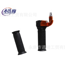 ����22mmС��݆ԽҰ܇���T�ְ� ��ҕ���T����47cc 49cc