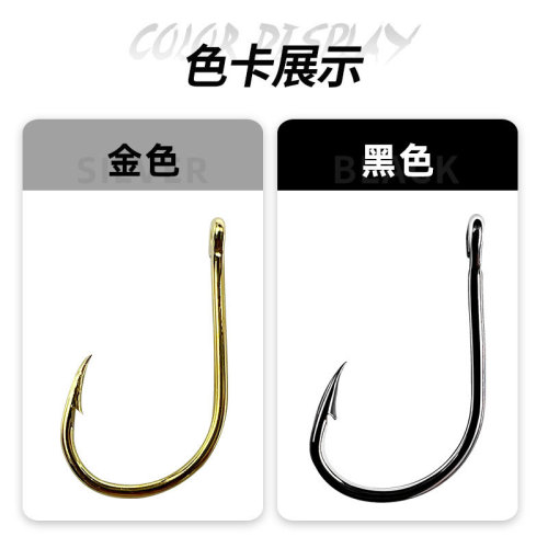 Fishhook Iseni fishhook set with hole fishhook fishing gear 500 pieces in box black gold