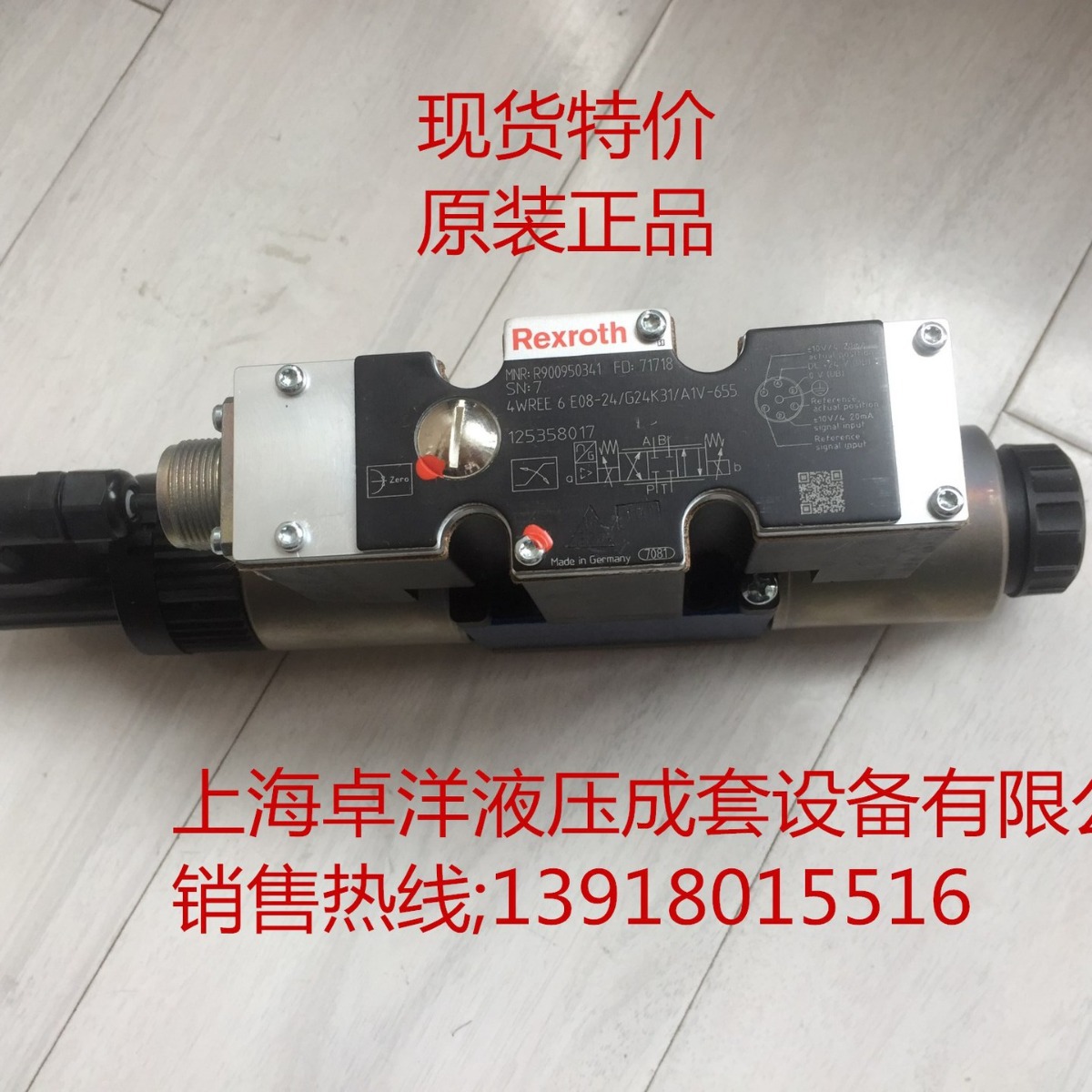 现货销售 R900950341  4WREE6E08-2X/G24K31/A1V-655