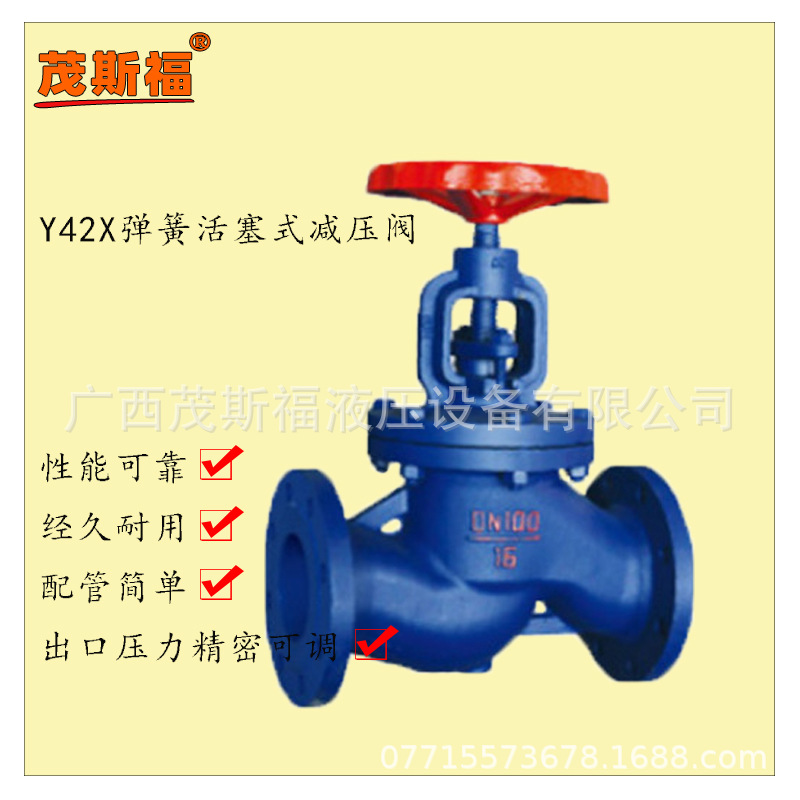 手动硬密封单向手动 法兰铸铁截止阀J41T-16