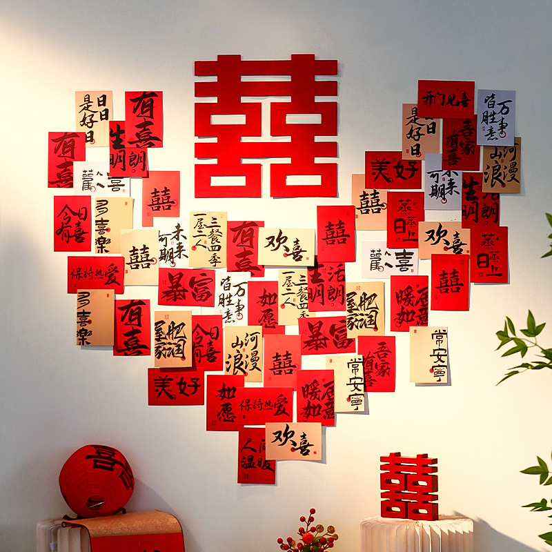 Wedding Room Decoration Double Happiness Postcard Set Marriage Cards, Groom's New Home Living Room Bedroom Garland Background Wall Decoration