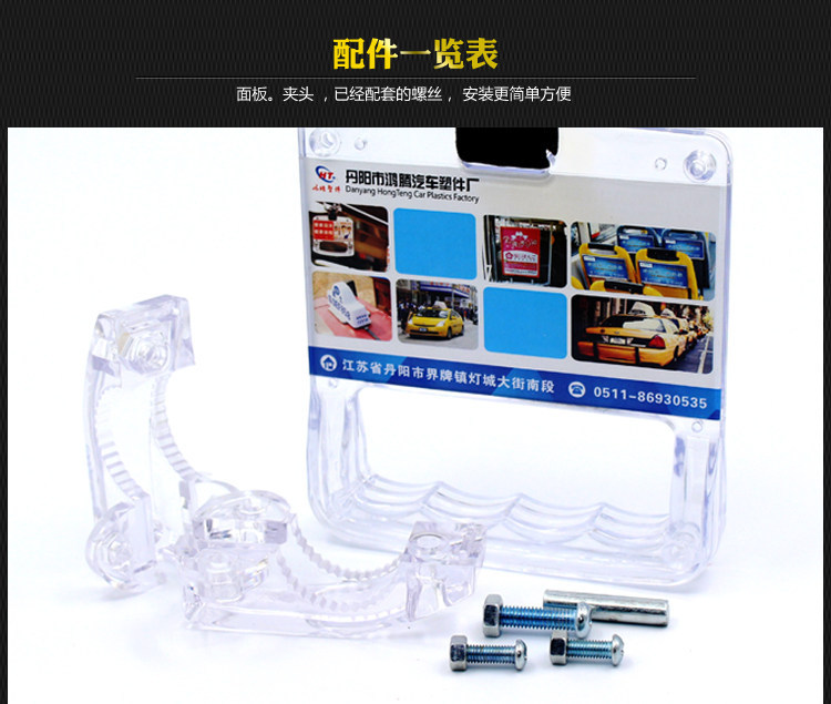 Special offer bus advertising handrails, bus hanging rings/bus handrails/unique-shaped bus handrails