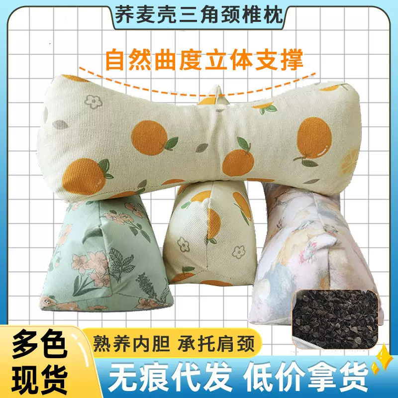 纯棉荞麦壳三角枕 护颈椎枕花草枕家用腰靠枕午睡枕荞麦颈椎枕头