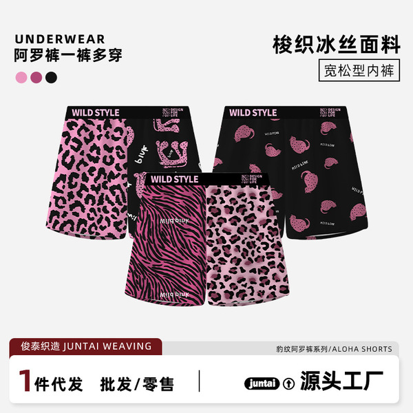 fuchsia trousers for leisure
