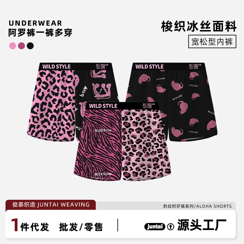 fuchsia trousers for leisure