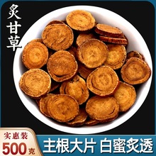 �˸ʲ���ș�İ��]�����֦�ʲݜ����Ƴ��ʲ�Ƭ��ĥ�˸ʲݷ�500��