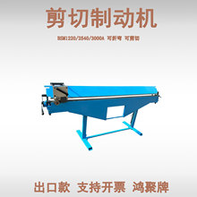 BSM1220/2540/3000A���ټ���һ�w�C�����Ƅ��������е����ڿ�