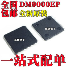 ȫ��ԭ�b DM9000EP DM9000 оƬLQFP100 ��̫�W������ �����·IC