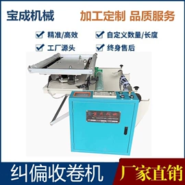 分切机;包装辅助设备;其他印后加工