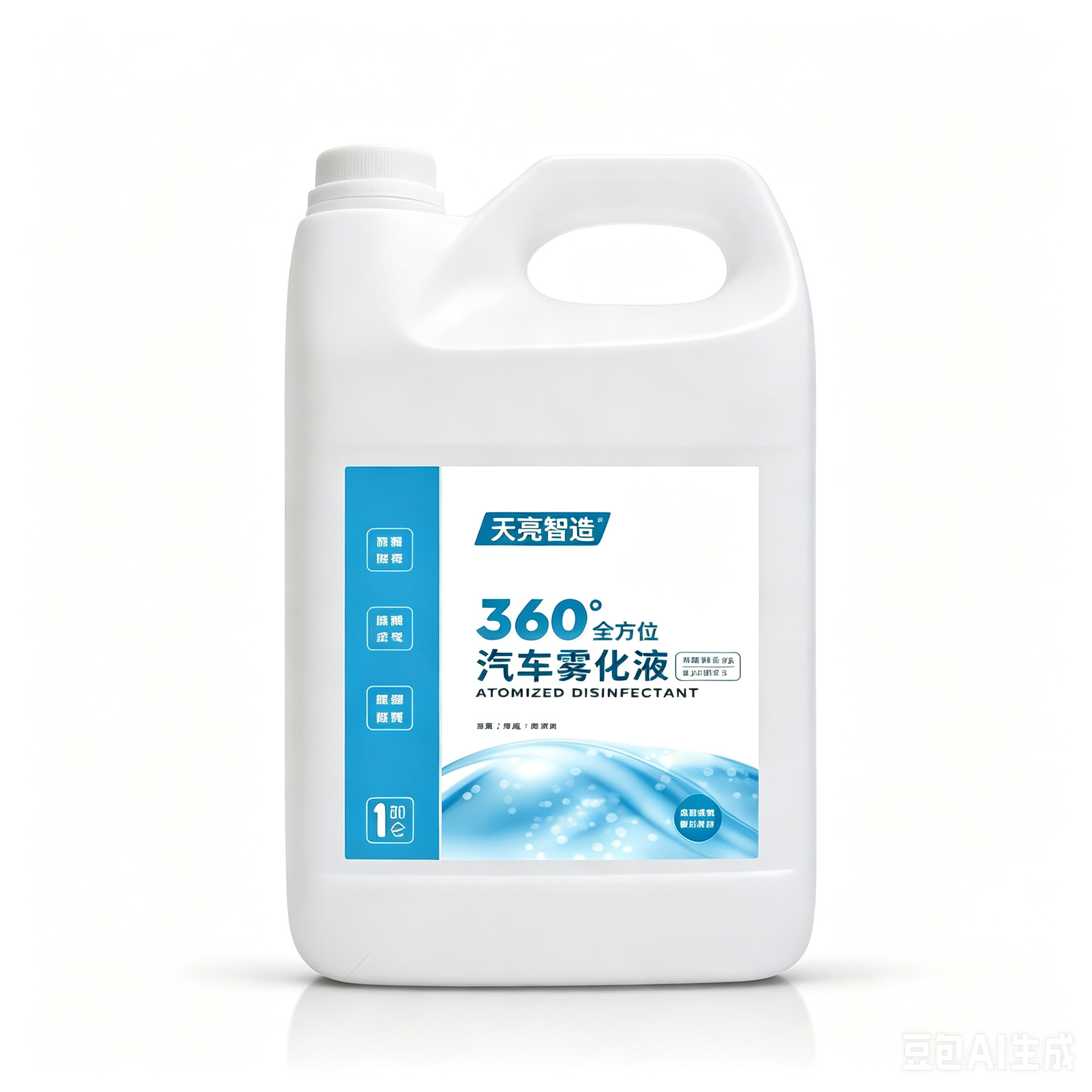 汽  车清洁养护剂