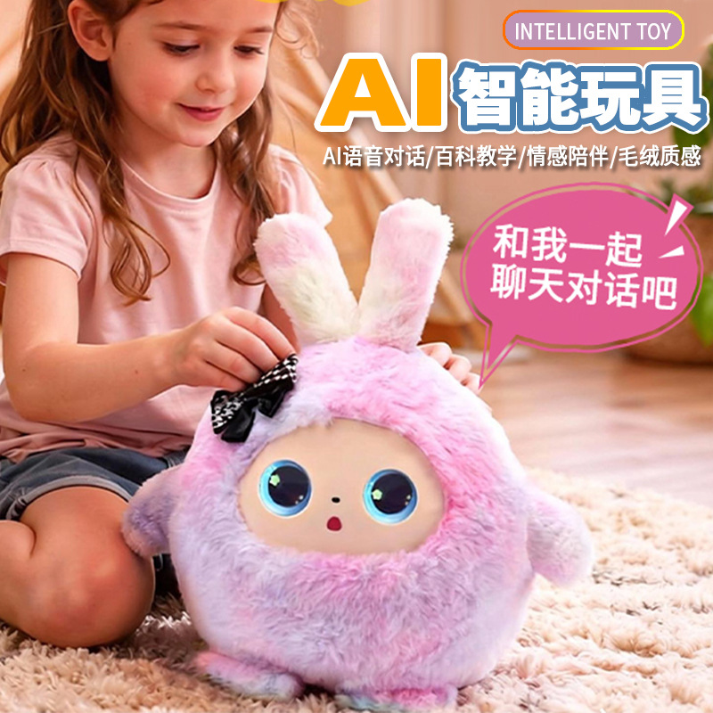 Juguetes de IA muñeca de peluche interactiva AI diálogo juguete robot inteligente multilingüe niños muñeca de educación temprana