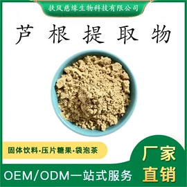 工业植物提取;其他生物化工