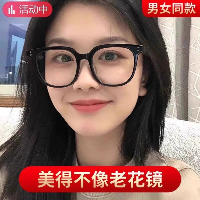 新しいエアクッションブラックフレーム折りたたみポータブル老眼鏡、保管が簡単、高品質、中高年向けの抗青色光老眼鏡|undefined