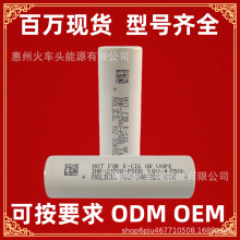 ħ��MOICEL P50B ����늳� P42A P45Bե֭�C늳� 21700