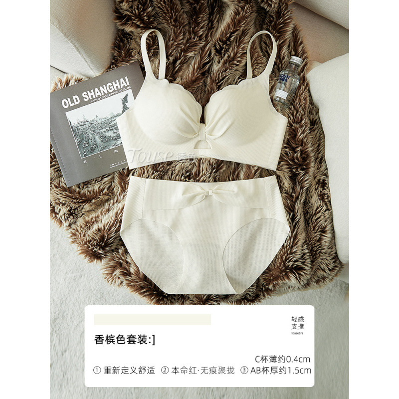 샴페인 컬러(세트)